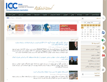 Tablet Screenshot of icc-iran.com